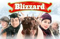 Blizzard Blizzard