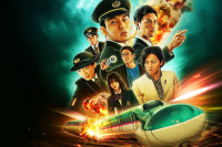 Bullet Train Explosion Bullet Train Explosion