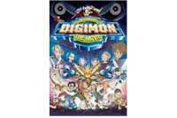 Digimon: The Movie Digimon: The Movie