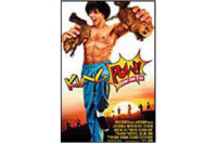 Kung Pow: Enter The Fist Kung Pow: Enter The Fist