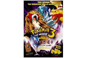 Pokemon 3: The Movie parents guide